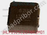 Дроссель IHLP2525CZER8R2M01 фотография 2.
