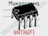 Микросхема 6N136[F] фотография 3.