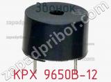 Звонок KPX 9650B-12 