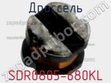 Дроссель SDR0805-680KL фотография 3.