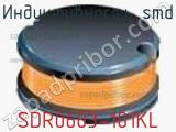 Индуктивность SMD SDR0603-101KL фотография 2.