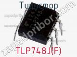 Тиристор TLP748J(F) 