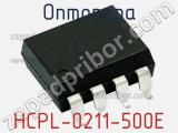 Оптопара HCPL-0211-500E 
