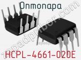 Оптопара HCPL-4661-020E 