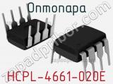 Оптопара HCPL-4661-020E