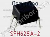 Оптопара SFH628A-2 