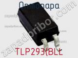 Оптопара TLP293(BLL 