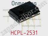 Оптопара HCPL-2531 