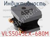 Индуктивность VLS5045EX-680M фотография 2.
