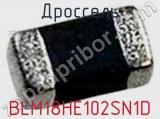 Дроссель BLM18HE102SN1D фотография 2.