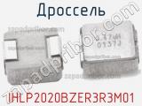 Дроссель IHLP2020BZER3R3M01 фотография 2.