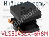 Индуктивность VLS5045EX-6R8M фотография 2.