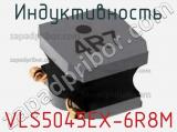 Индуктивность VLS5045EX-6R8M фотография 3.