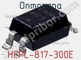 Оптопара HCPL-817-300E 
