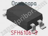 Оптопара SFH6106-3 фотография 2.