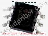 Оптопара CNY17F-2X017T OPTOCOUPLER_63-125% 