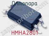 Оптопара HMHA2801 
