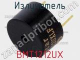 Излучатель BMT1212UX фотография 2.