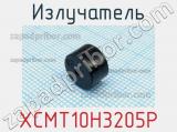 Излучатель XCMT10H3205P