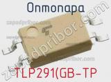 Оптопара TLP291(GB-TP 