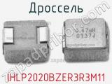 Дроссель IHLP2020BZER3R3M11 фотография 3.