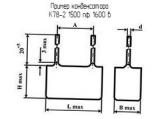 К78-2 1500 пф 1600 в 