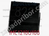 Дроссель IMC1210U100 фотография 2.