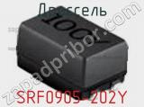 Дроссель SRF0905-202Y