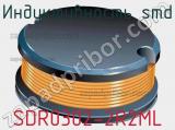Индуктивность SMD SDR0302-2R2ML фотография 2.