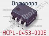 Оптопара HCPL-0453-000E 