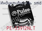 Индуктивность SMD PE-53912NLT фотография 2.