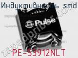Индуктивность SMD PE-53912NLT фотография 3.