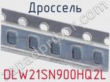 Дроссель DLW21SN900HQ2L