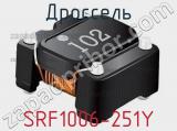 Дроссель SRF1006-251Y