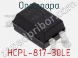 Оптопара HCPL-817-30LE