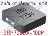 Индуктивность SMD SRP7028A-100M 