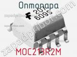 Оптопара MOC213R2M 