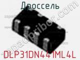 Дроссель DLP31DN441ML4L