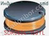 Индуктивность SMD SDR0604-150YL фотография 2.