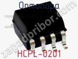 Оптопара HCPL-0201 
