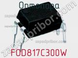 Оптопара FOD817C300W