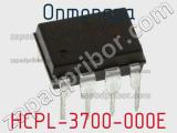 Оптопара HCPL-3700-000E 
