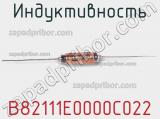 Индуктивность B82111E0000C022 фотография 3.