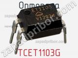 Оптопара TCET1103G 