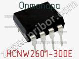 Оптопара HCNW2601-300E фотография 2.