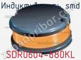 Индуктивность SMD SDR0604-680KL фотография 3.