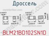 Дроссель BLM21BD102SN1D