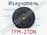 Излучатель TFM-27DN 