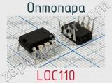 Оптопара LOC110 