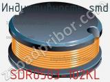 Индуктивность SMD SDR0503-102KL 